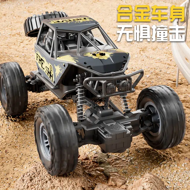 RC