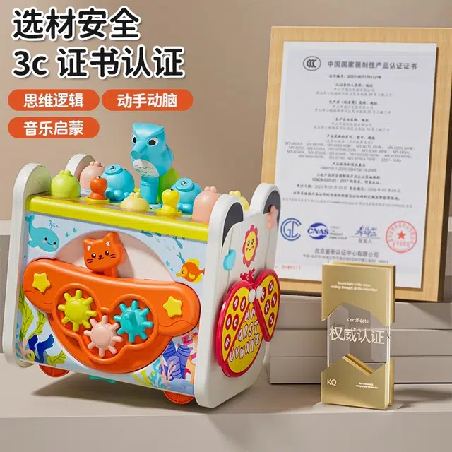 贝贝家 趣味六面体多维启蒙百宝箱 多模块翻转探索  培养音乐开发 早教益智玩具