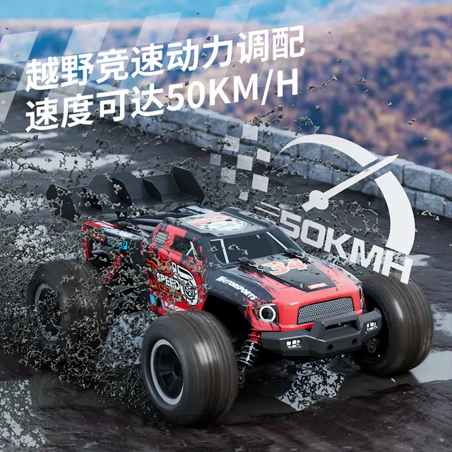 2.4G RC RC