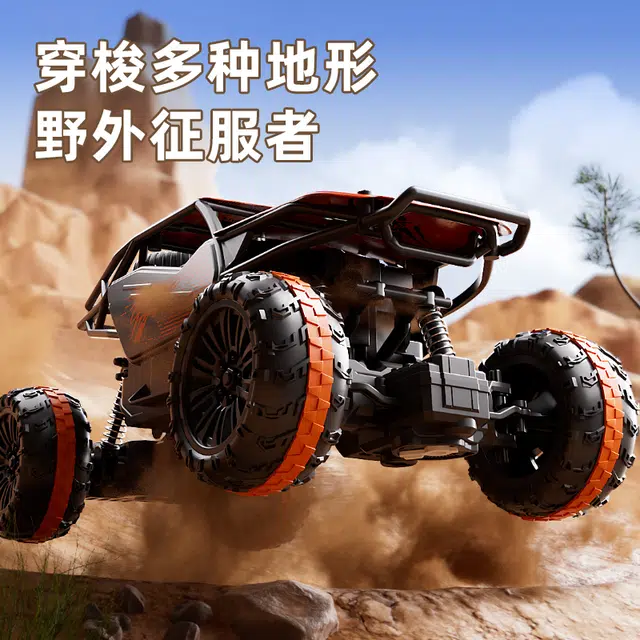 RC