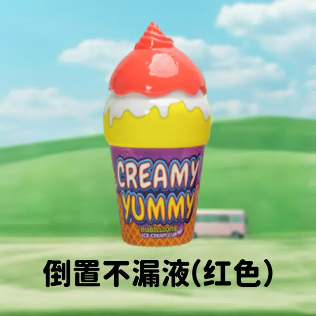 贝贝家 不洒液五颜六色冰淇淋出泡瓶 手持 玩具