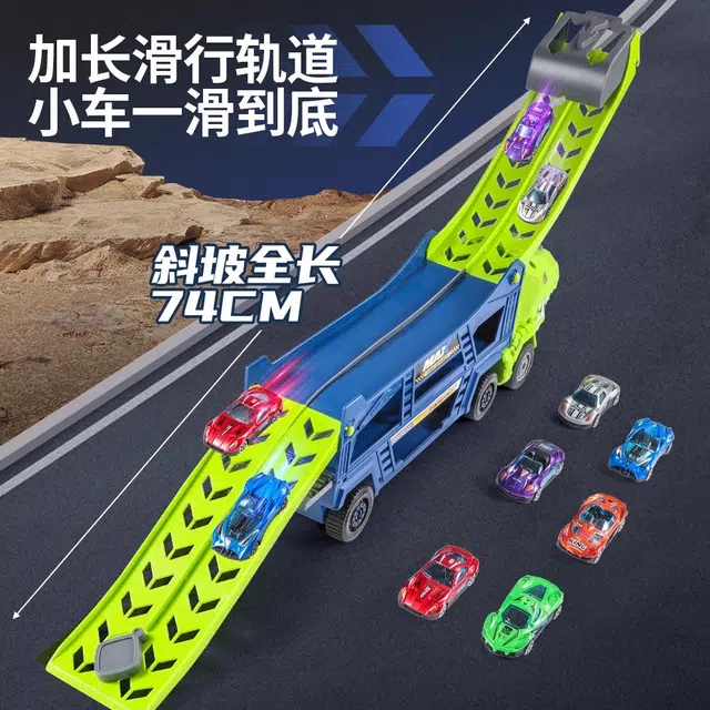 贝贝家 变形霸王龙折叠轨道恐龙车 滑行弹射合金双层收纳小汽车 竞速玩耍 双重形态 惯性行驶 早教益智玩具