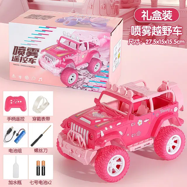 RC
