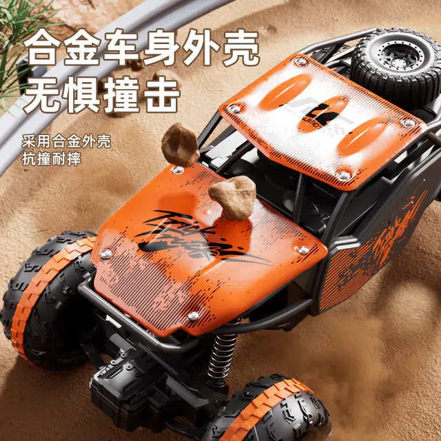 RC