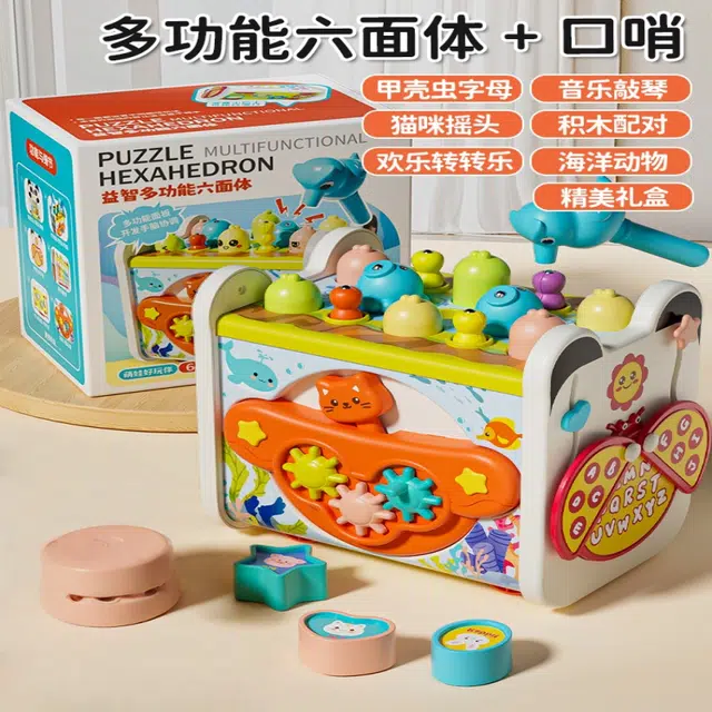 贝贝家 趣味六面体多维启蒙百宝箱 多模块翻转探索  培养音乐开发 早教益智玩具