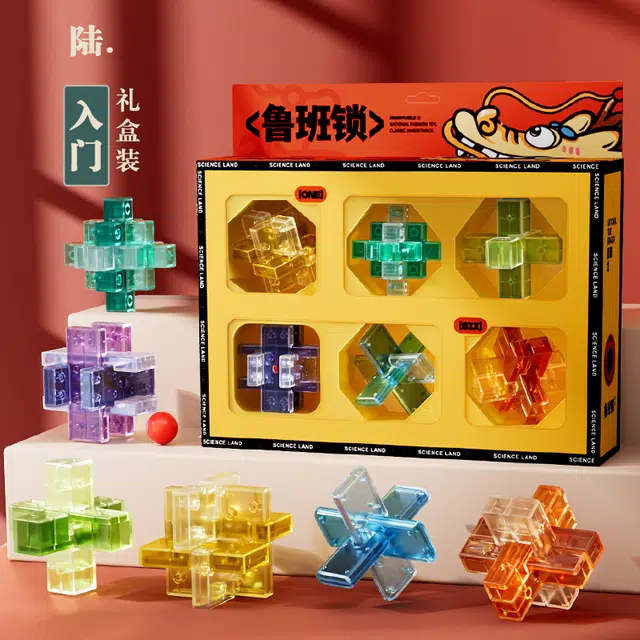 贝贝家 七彩透光琉璃鲁班锁套装 九连环解扣榫卯 动脑力 锻炼手 练思维 早教教具