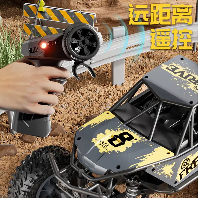 RC