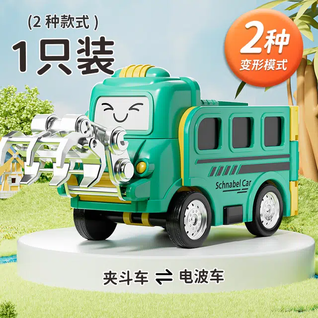 贝贝家 儿童趣味反转变形百变卡通校巴工程车 模拟工业运作 亲子互动 培养专注力 惯力回力滑行玩具