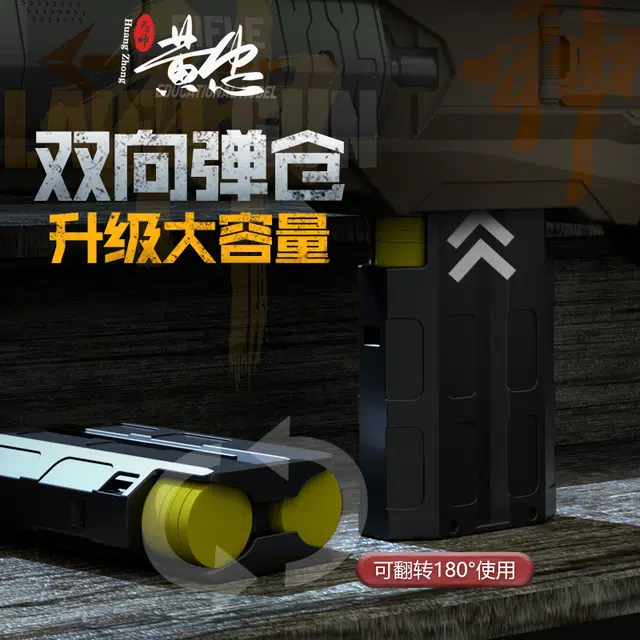 贝贝家 名将国潮系列 黄忠飞片软弹枪 潮玩飞片软弹枪 耐用合金材质 瞄准镜+支架配件 爱好者模型 创意 枪型玩具