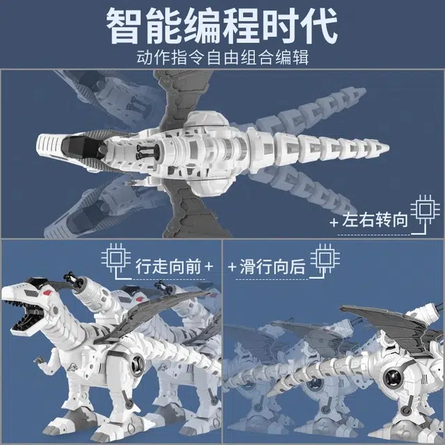 贝贝家 电动智能恐龙 会走冰火雾化喷雾 发射导弹 遥控玩具