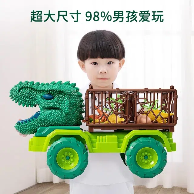 贝贝家 恐龙场景套装大号耐摔抗造大脚怪运输车 动物认知 情景模拟 归类收纳 惯力回力滑行玩具