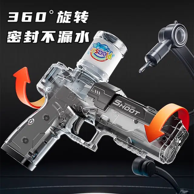 贝贝家 冰爆电动连发水枪 戏水冰 机械联动 超大容量 强力电机 枪型玩具