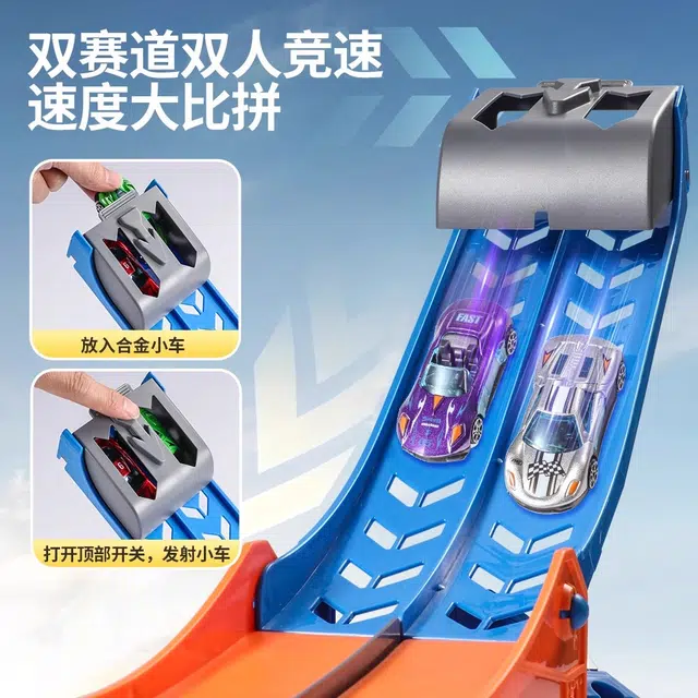 贝贝家 变形鲨鱼折叠轨道滑行双层运输车 弹射合金收纳小汽车 竞速玩耍 亲子互动 双重形态 早教益智玩具