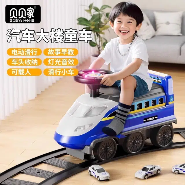 贝贝家 双造型高铁童车可坐人  灯光音效 圆角宽椅 方向盘 四轮车 玩具