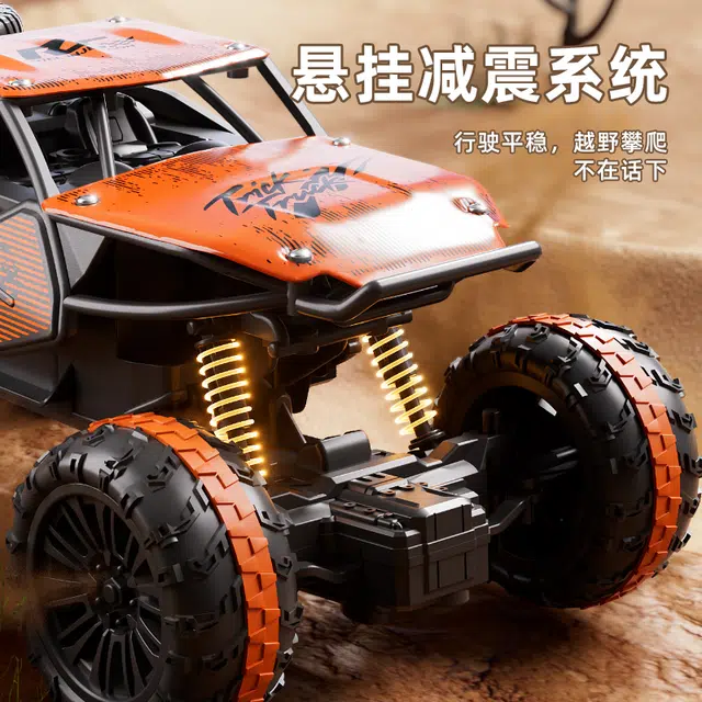 RC