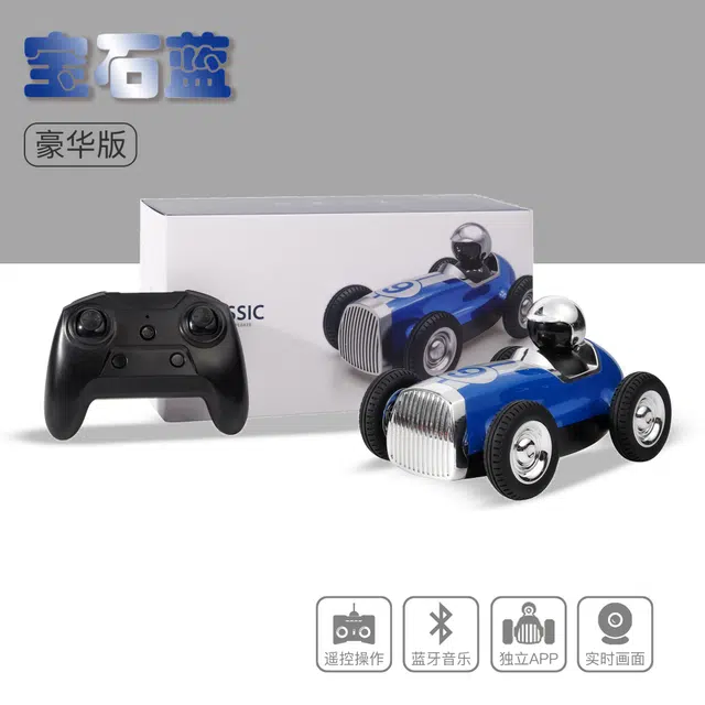 贝贝家 高级无线蓝牙音响车 高清摄像头 降噪音频 遥控玩具