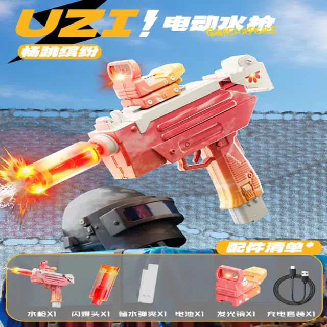 UZI