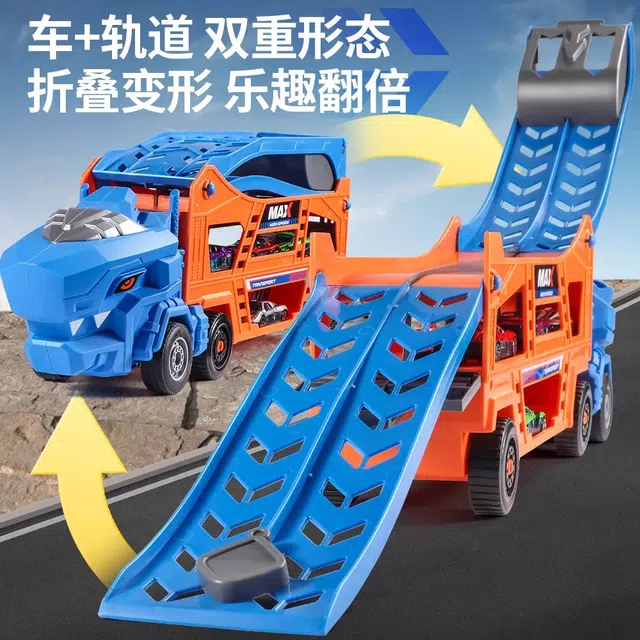 贝贝家 变形鲨鱼折叠轨道滑行双层运输车 弹射合金收纳小汽车 竞速玩耍 亲子互动 双重形态 早教益智玩具