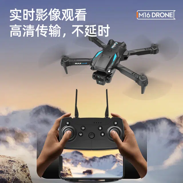 贝贝家 专业航拍无人机 高清双摄像头 航拍避障 自动返航 无刷电机 遥控 长续航飞行器 可连接手机 遥控玩具