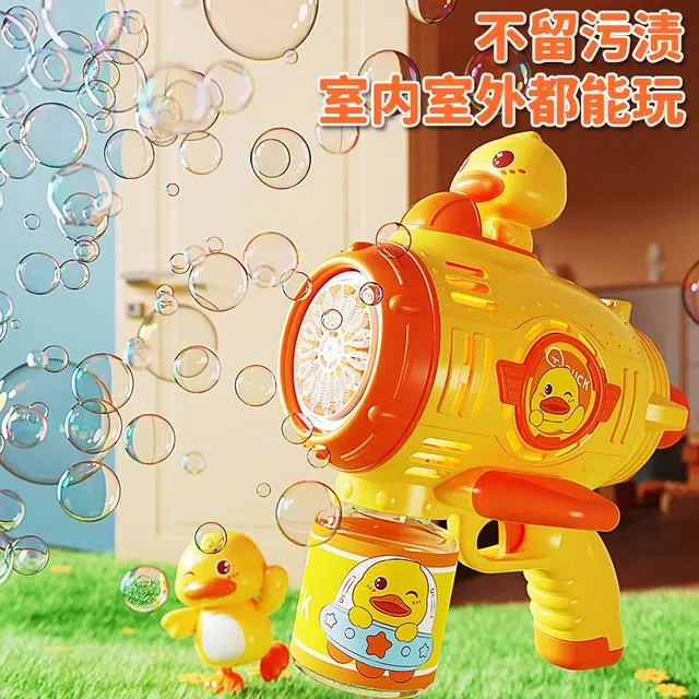贝贝家 手持电动萌鸭加特林全自动多孔出泡枪 防漏设计 炫彩声光 不留水痕 泡泡机