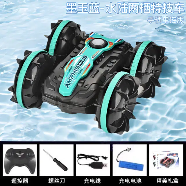 贝贝家 水陆两栖车 手柄\手势重力感应 特技漂移车 四驱越野 可充电 遥控玩具