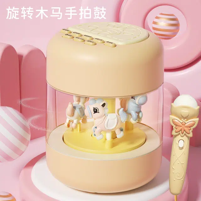 贝贝家 旋转木马星空夜灯 手拍鼓+梦幻麦克风 儿歌/故事/白噪音安抚哄睡哄玩两用鼓 早教益智玩具