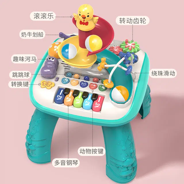 贝贝家 多功能游戏桌 智能化 玩法切换模式 趣味 早教益智玩具