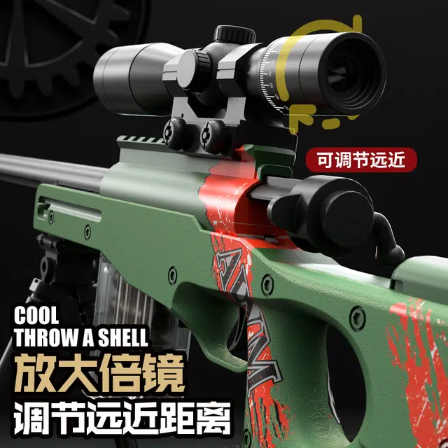 AWM