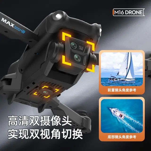 贝贝家 专业航拍无人机 高清双摄像头 航拍避障 自动返航 无刷电机 遥控 长续航飞行器 可连接手机 遥控玩具