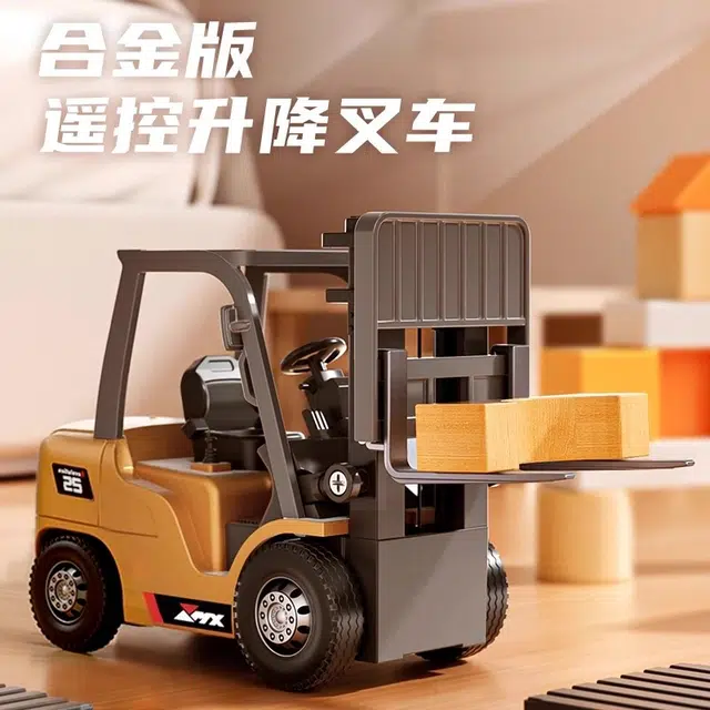 贝贝家 仿真桌面微型四驱合金电动工程双电机叉车 高还原操作 可拉货可搬运 遥控车
