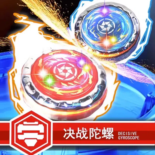贝贝家 发光拉线旋转剑型发射器 双人对战竞技战陀 陀螺玩具