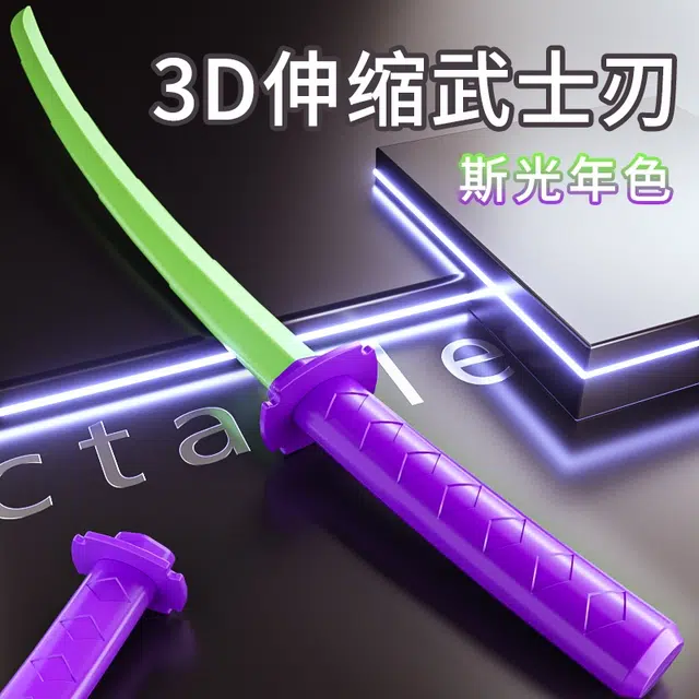 3D