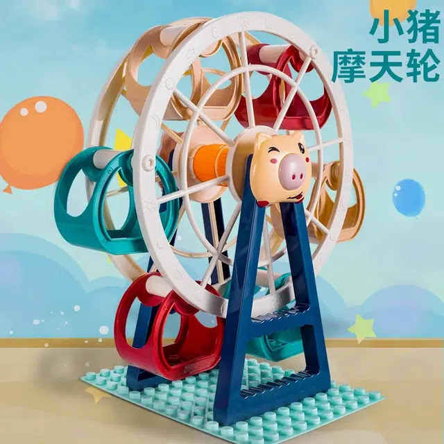 贝贝家 多功能组装大颗粒马卡龙色彩小猪摩天轮  益智动脑 其他拼装模型