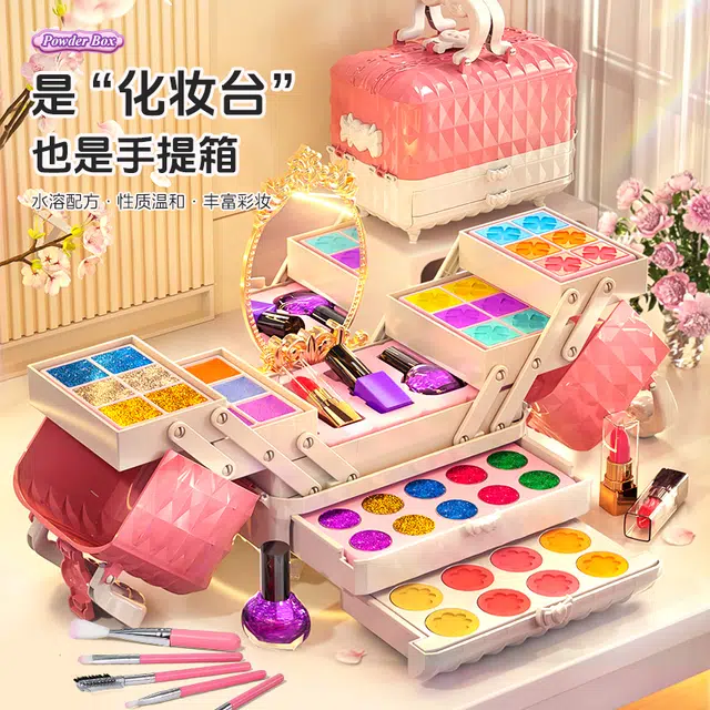贝贝家 彩妆套装指甲油口红梳子全套清水卸妆 陪伴安抚 玩具