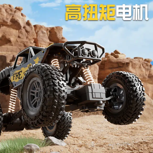 RC