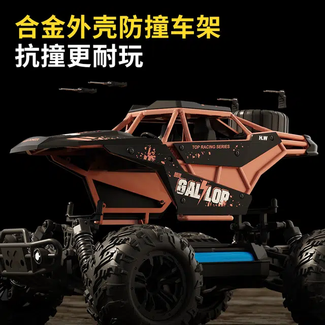 35A 2.4G 70kmh 10mm