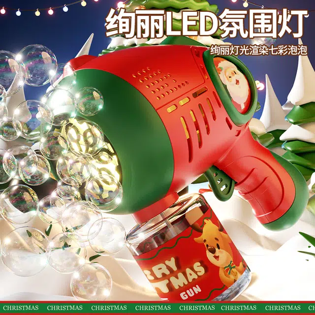 贝贝家 七彩全自动户外手持配色起泡机 多孔出泡 全方位不漏液防护  吹泡泡
