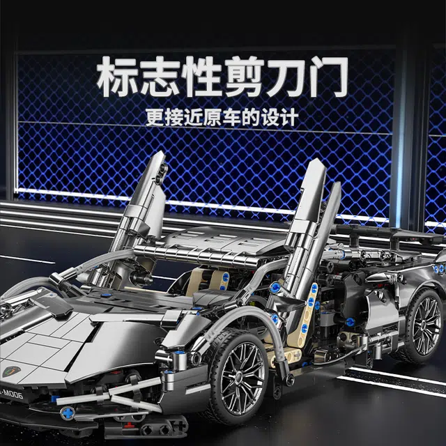 114 905pcs QM00067-1