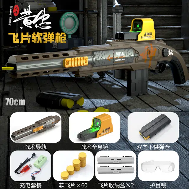 贝贝家 名将国潮系列 黄忠飞片软弹枪 潮玩飞片软弹枪 耐用合金材质 瞄准镜+支架配件 爱好者模型 创意 枪型玩具