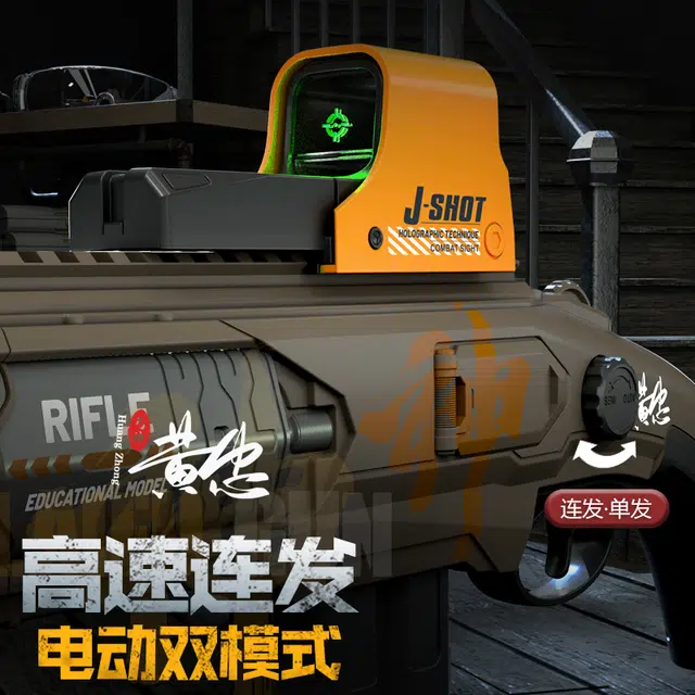贝贝家 名将国潮系列 黄忠飞片软弹枪 潮玩飞片软弹枪 耐用合金材质 瞄准镜+支架配件 爱好者模型 创意 枪型玩具