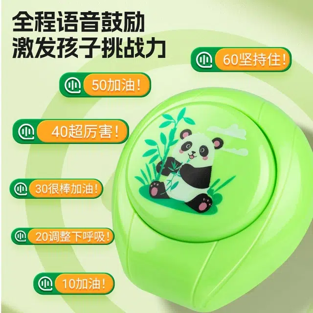 贝贝家 训练摸高助长神器 语音计数 早教教具
