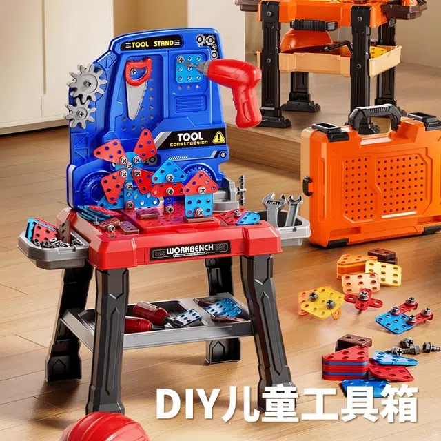 贝贝家 创意小工匠拆卸拧螺丝工具箱台一体化套装 多维训练 动手能力提升 螺母拆装组合玩具