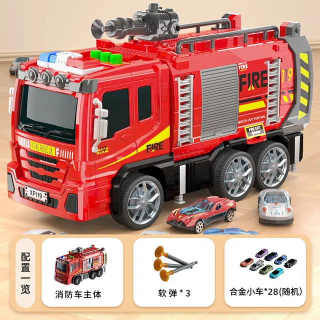 贝贝家 双形态折叠变形弹射灯光轨道货柜消防卡车合金小汽车 收纳培养 智趣按钮 惯性玩具