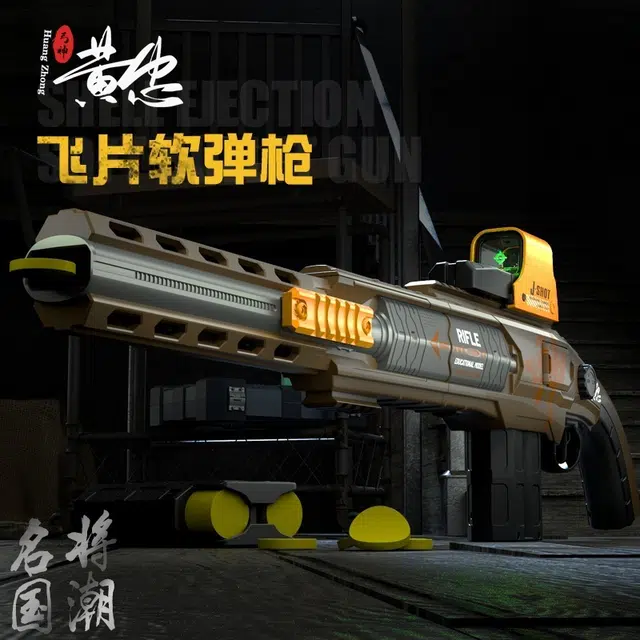 贝贝家 名将国潮系列 黄忠飞片软弹枪 潮玩飞片软弹枪 耐用合金材质 瞄准镜+支架配件 爱好者模型 创意 枪型玩具