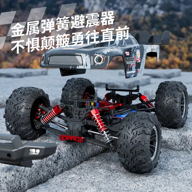2.4G RC RC