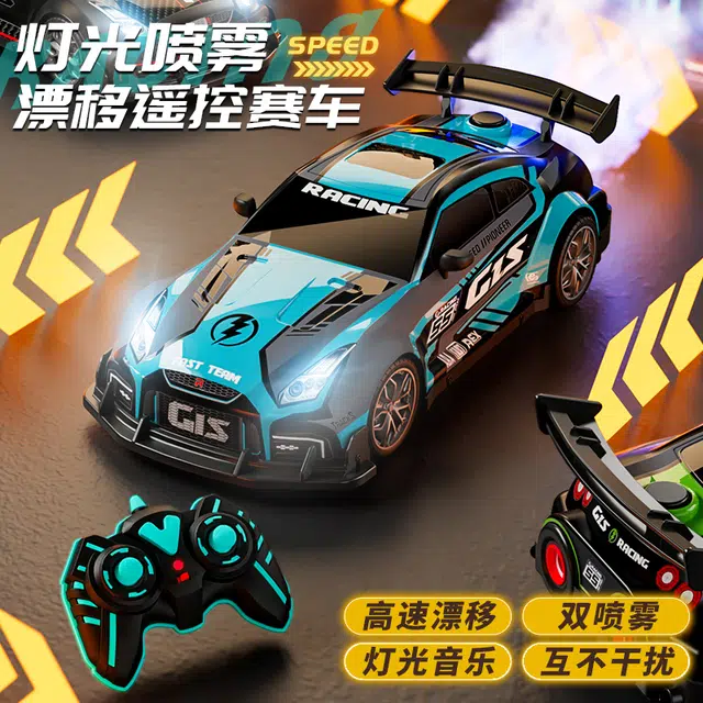 GT