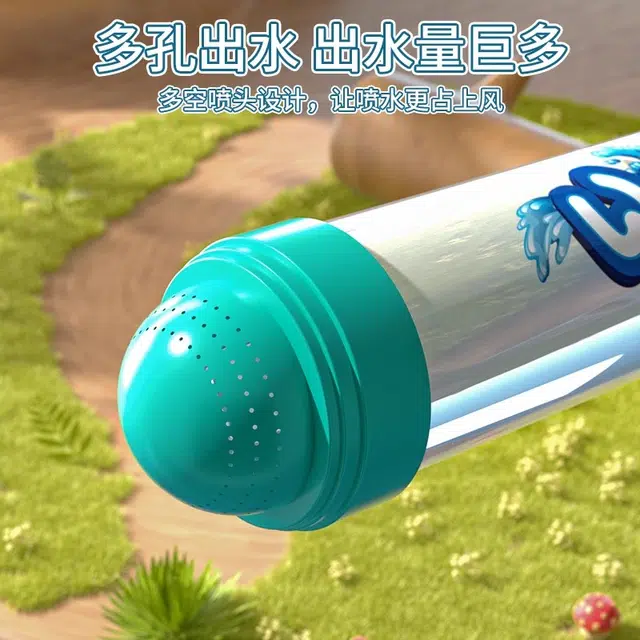 贝贝家 手持抽拉式烟花洒水 舒适握把 玩具