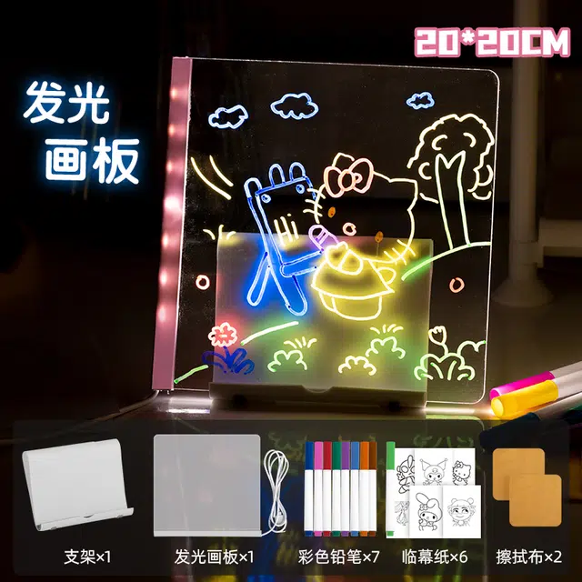 贝贝家 发光画板 智能护眼 荧光笔涂鸦 防滑支架 可重复擦写  画画教学涂鸦 液晶写字板 早教益智玩具