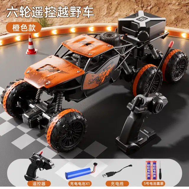 RC