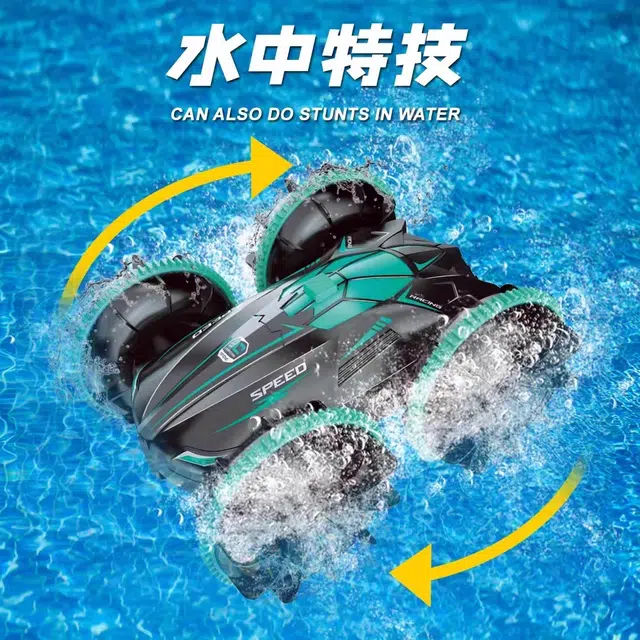 贝贝家 水陆两栖车 手柄\手势重力感应 特技漂移车 四驱越野 可充电 遥控玩具